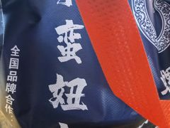 -小蛮妞家螺蛳粉(凯旋路店)