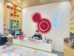 -结绳记(朝阳大悦城店)