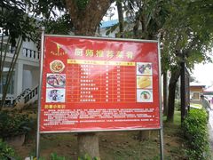 -红色娘子军纪念园