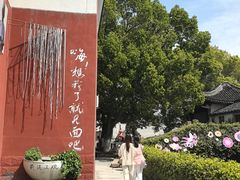 -丝绸小镇荻港古村