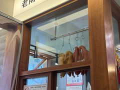-韩萍老南京馄饨(河西万达店)