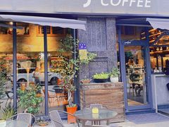 门面-25#COFFEE(古地石店)