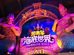 景点-波塞冬旅游度假区