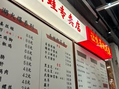 -罗妈砂锅(重庆大学城熙街店)