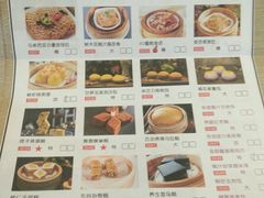 -星湖愉景酒家