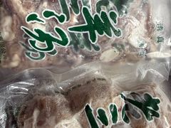 -老三羊汤【北兴隆街店】