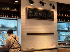 -荣小馆(临海世纪花城店)