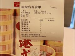 -绍兴饭店(大宁店)