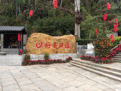 -国恩寺