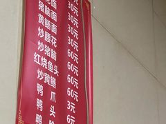 -许村蟹面(海宁许村大道店)