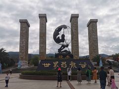 -世界恐龙谷景区