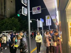 -降龙爪爪(建设路1店)