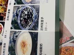 -燕兰楼·清真西北融合菜(亚运村店)