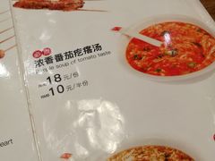 菜单-管氏翅吧(国展店)