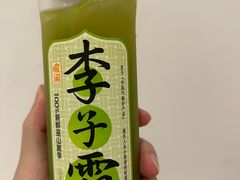 -喧闹·东方大气茶(鹅岭二厂店)