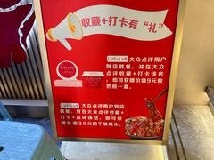-普天和酒楼(天津之眼店)