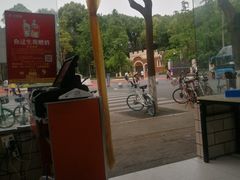 -庆蓉云·庆云面(双林店)