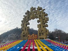 -北山公园