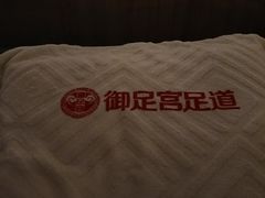 -御足宫影院式足道(平江万达店)