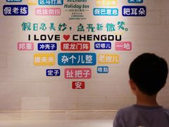 -成都世纪城假日酒店-西楼