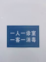 -JUVA欧华医美连锁