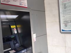 -中国工商银行(北京站支行)
