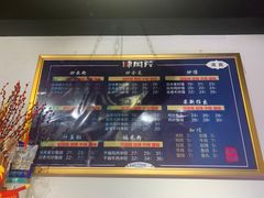 -辣风芹酱香米粉(新疆炒米粉软件园店)