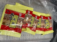 -大眼锅贴水饺(河东店)