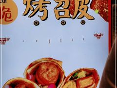 -乐乐姐超级土豆(中关村5号店)