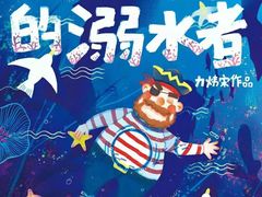 -作幺探案馆·剧本杀实景搜证