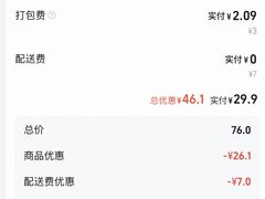 -星巴克(株洲荣时代广场店)