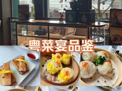 -鹭江宾馆·观海餐厅