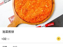 -HONGA HONGA雄家(曹路店)