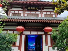 -华清宫景区