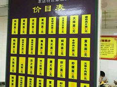 -超爷叔面馆(西园店)