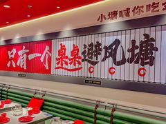 -避风塘·金牌店·夜宵(金玉兰店)