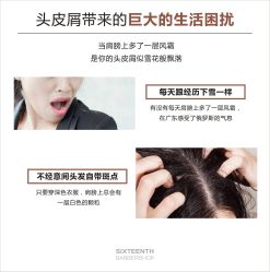 点击看大图 -十六番发型师事务所
