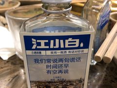 -小龙坎老火锅(北京三里屯店)