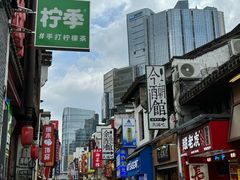 -长沙Y60-SKYLINE天际江景酒店(五一广场店)