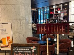 -广州天河合景福朋喜来登酒店