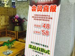 -天源宝石浴宫(和平店)