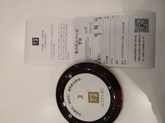 -奈雪的茶(国金中心店)
