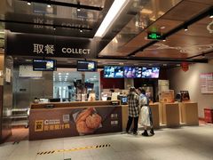 -麦当劳(新王府井店)