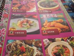 菜单-小娘惹厨房Little Nyonya(狮城有约上榜店)