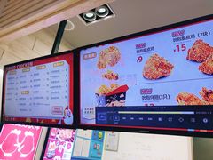 -1973继光香香鸡(金桥国际店)