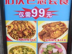 -奥华餐厅·老张记(台基厂店)
