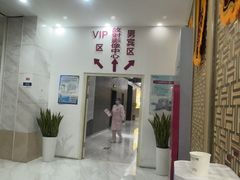 -美年大健康体检中心(牡丹园分院)