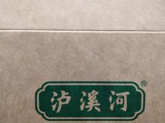 -泸溪河桃酥(欧尚店)