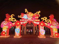 -青龙湖公园