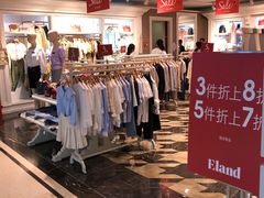 -飞洲国际广场